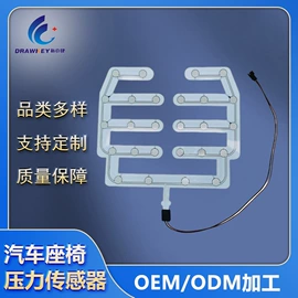 薄膜开关;压力传感器;轻触开关