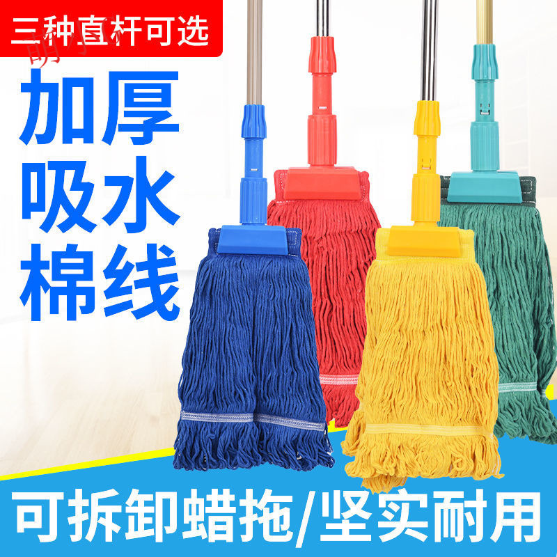 虎头夹棉线拖把可拆卸物业保洁用拖巴医院专用拖把虎头夹子拖把头