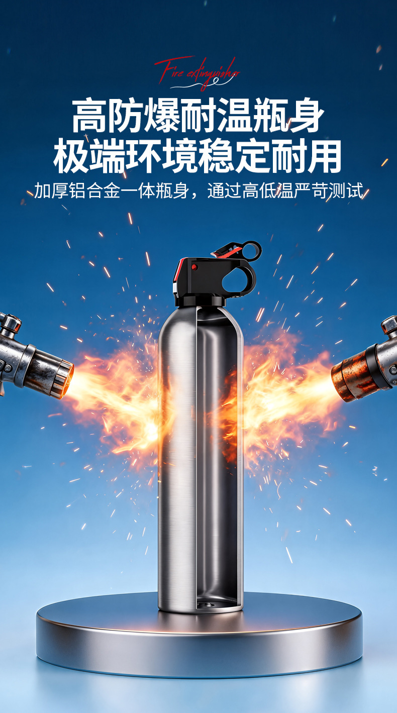 Portable Vehicle-Mounted Water-Based Fire Extinguisher Car Annual Inspection Fire Equipment Vehicle Water-Based Fire Extinguisher 13B
