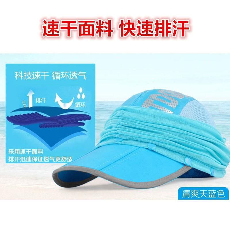 Sombrero de protección solar de verano sombrero de pesca para hombres sombrero de Sol de Montañismo al aire libre sombrero plegable de secado rápido sombrero de Sol de protección UV