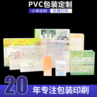 PVC����ˮ���b��PET��ܛ��늠C���λ���������͸�����Ϻ�Դ�^�S��