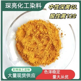 �������SGL����Ⱦ�����|������ë�\�]�Q�zȾɫƤ����ɫ �����S128