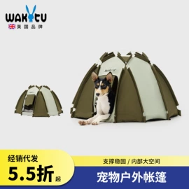 猫猫包、箱;狗狗包、箱;狗狗服装