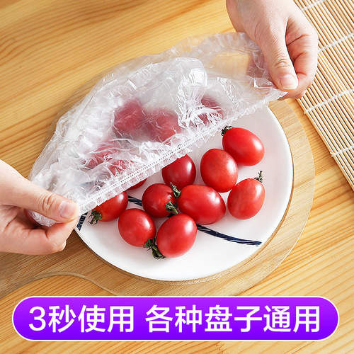 Multifunctional disposable cling film sleeve with elastic mouth, food grade self-sealing dust cover, anti-odor independent packaging bag