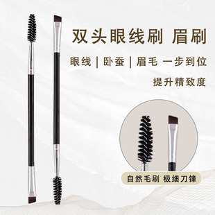 Single Double Head Spiral Eyebrow Brush Double Head Makeup Brush Eye Brush Eyebrow Brush Oblique Eyelash Brush Eyebrow Brush