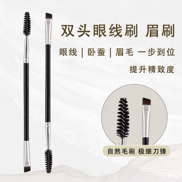 Single Double Head Spiral Eyebrow Brush Double Head Makeup Brush Eye Brush Eyebrow Brush Oblique Eyelash Brush Eyebrow Brush