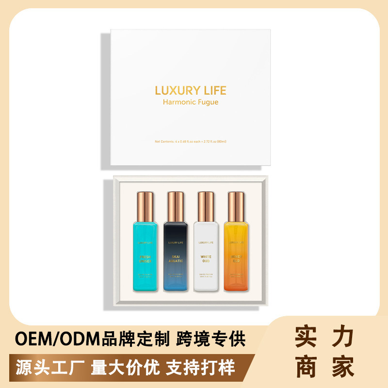 Cross-Border New Product Luxury Life Perfume Gift Box 4 Pieces Christmas Perfume Gift Men's and Women's Perfume Spray Cross-Border New Product Luxury Life Perfume Gift Box 4 Pieces Christmas Perfume Gift Men's and Women's Perfume Spray