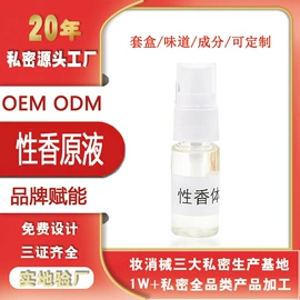 私处保养;男士私处护理;护垫