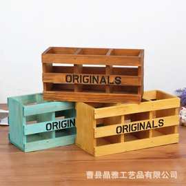 木质做旧桌面收纳木盒创意家居办公三格收纳盒复古笔筒文具收纳