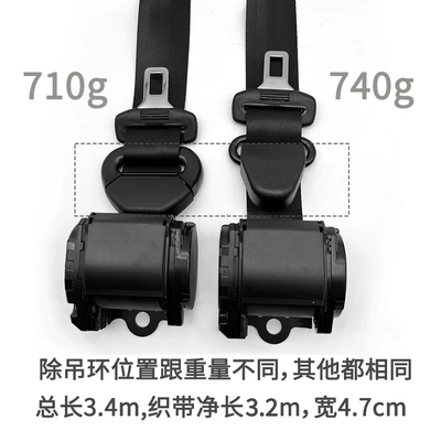 Car seat belt, Car Fully Automatic Three-Point
