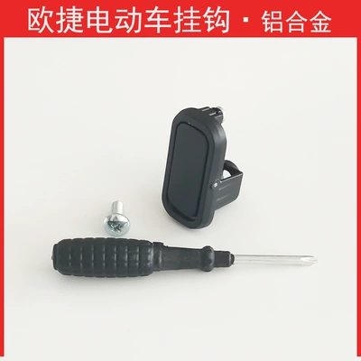 Other Electric Vehicle Accessories National Standard Electric Vehicle Helmet