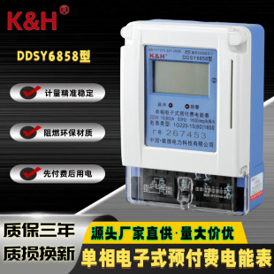 ��΢DDSY������늱����ʽ�A���M�忨늶ȱ�220V���ó��ⷿ��ܱ�