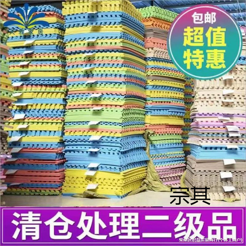 Special Offer Slightly Defective Foam Floor Mat Splicing Living Room Baby Crawling Mat Mat Floor Covering Bedroom Crawling