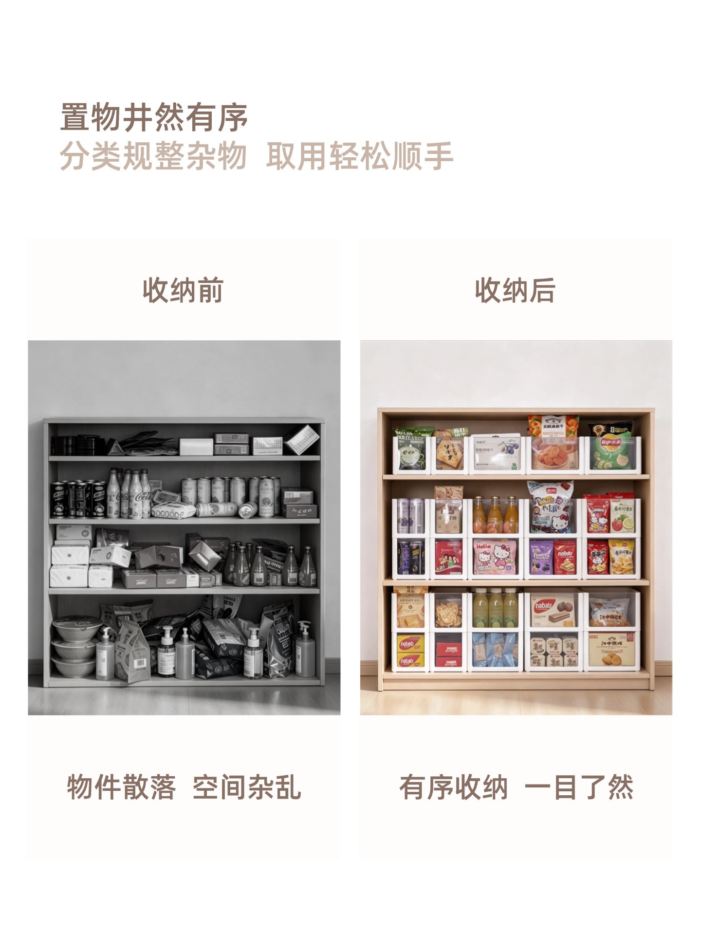 Cabinet Storage Box Right-Angle Storage Basket Kitchen Sideboard Drawer Insert Snack Miscellaneous Compartment Organizer Box