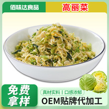 Óˮ�����˸ɾ��Ĳ˸ɰ��Ĳ���ײˈA�ײ������{ζ�߲˰���H�˸�