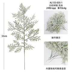プラスチックの松の針のクリスマスの雰囲気をシミュレーションして、緑の植栽の装飾の偽の松柏のクリスマスツリーの部品の人工松枝を配置します。