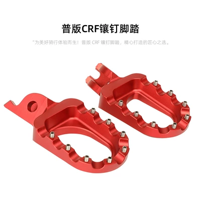 CAKEN off-road motorcycle Motorcycle Safety Supplies - common-version-s3-red