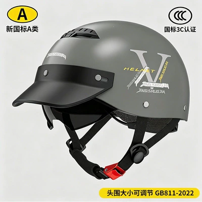 Motosiklet kaskı (dəbilqə) duckbill helmets, electric vehicle - upgraded-model-premium-gray-a11-stylish-brim-built-in-sunglasses