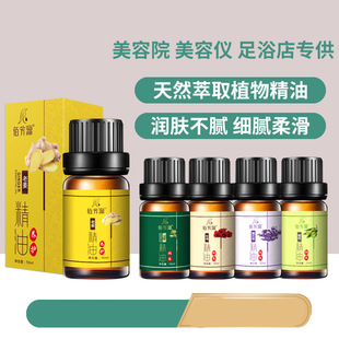 �羳����ݾ��� ֲ�����wSPA��Ħ��������Ժ10ml��������õ�徫