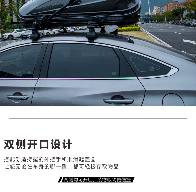 Car Roof Luggage Box SUV Top Carrier Ultra-Thin High Strength