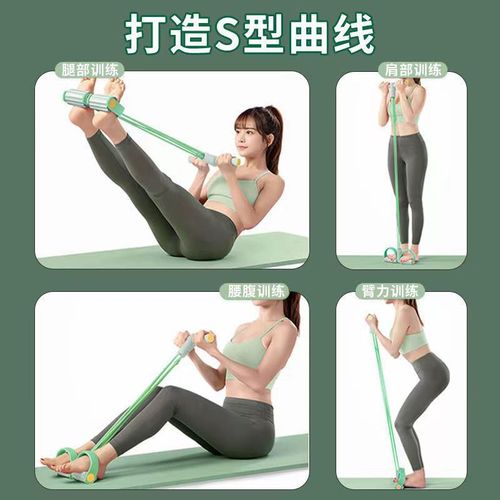 Pedal tensioner, thin legs, abdominal strengthening, sit-ups, auxiliary yoga fitness elastic band stretcher, foot tension rope