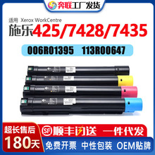 ��Ӧʩ��Workcentre 7425 7428 74350�ۺ�Xerox 113R00647�ļ�