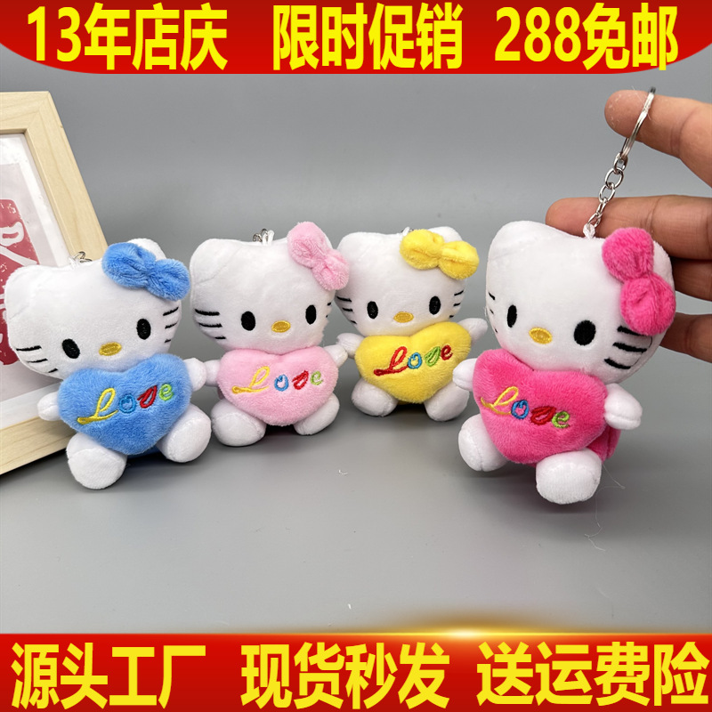 Muñeca agarrada muñeca de peluche niña adorable pequeño KK gato muñeca llavero colgante bolsa accesorios pequeños regalos al por mayor image 1