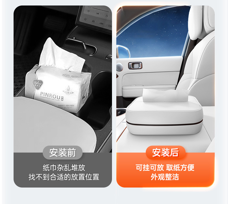 Suitable for Denza N9 Tissue Box, 25 Models of Car Armrest Box Hanging Tissue Holder, Seat Modification Interior Tissue Box