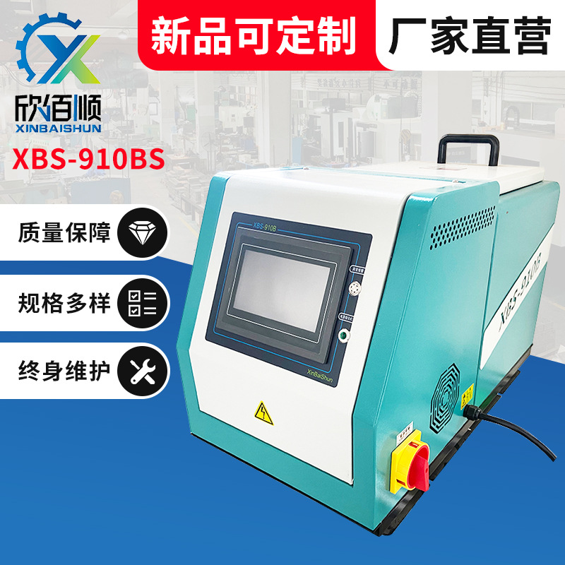 厂家电缆纵包热熔胶机 热熔胶注胶机 热熔胶机 热熔胶机