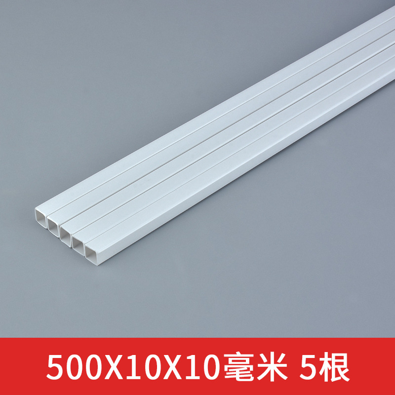 ABS hueco tubo cuadrado DIY hecho a mano edificio mesa de arena modelo material