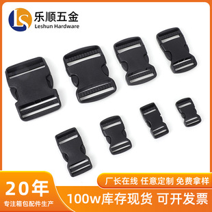 Bag Accessories Plastic Double Adjustment Buckle High-Quality Belt Backpack Buckle Plastic Two-Way Thickened Adjustment Buckle