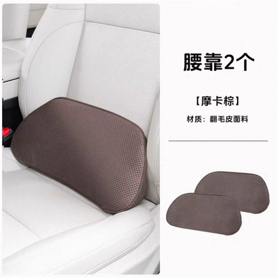 Waist support the mall's lumbar support, headrest, neck support - mocha-brown-lumbar-support-made-of-genuine-basf-bamboo-charcoal-memory-foam