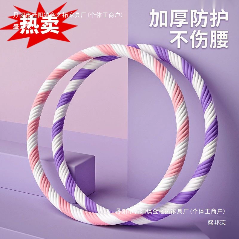 Обруч для подтяжки живота, утяжеленный фитнес, женская талия для взрослых, тонкий живот, тонкая талия, обруч для танцев, оптовая продажа, дропшиппинг, бесплатная доставка