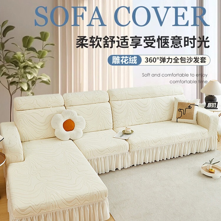 Thickened New 2025 Sofa Cover All-Inclusive All-Season All-In-One Anti-Slip Sofa Protective Cover