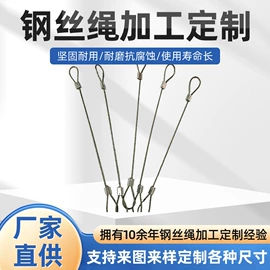 金属丝绳;其他灯具配件;链条