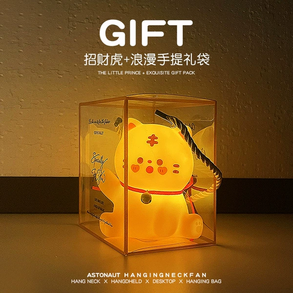 Fortune Tiger+square box/Rafieca