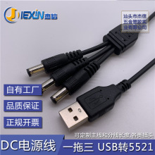 һ����DC�� USB�D5521��늾� һ����DC�Դ��һ����5.5*2.1���^��