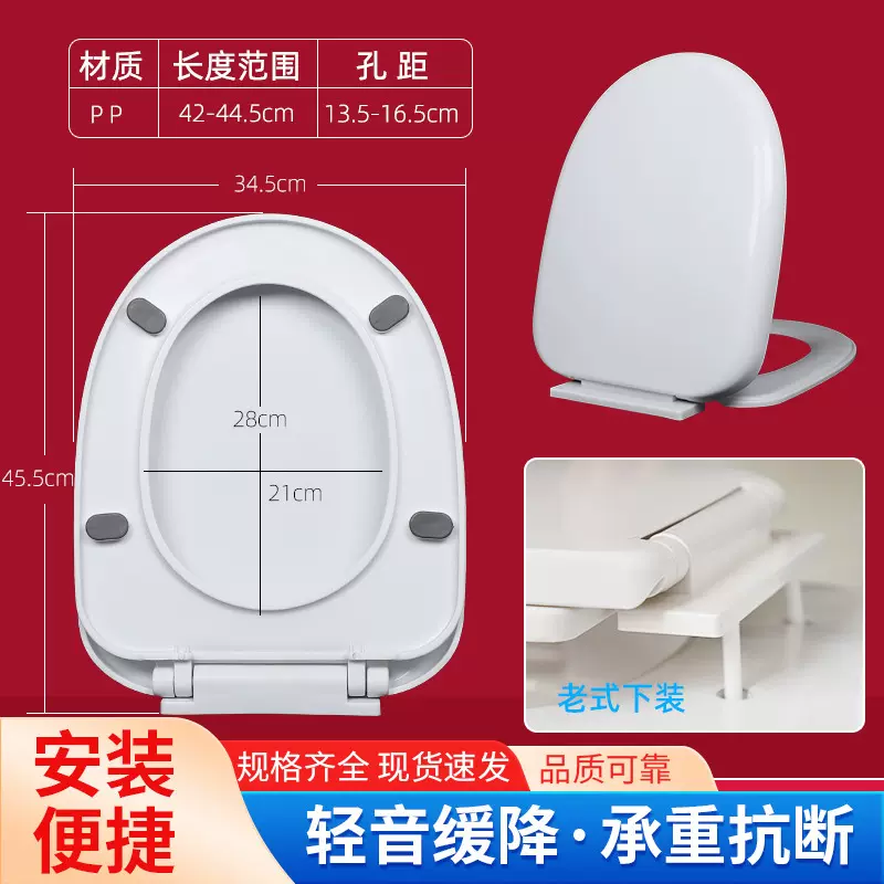 定制生产加厚坐便器马桶盖板下降式缓降盖板 家用u型pp坐便器盖板