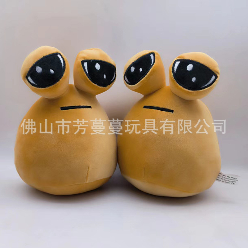 Cross-Border Clearance Pig Plush My Pet Alien Plush Doll Toy Anime Game Doll