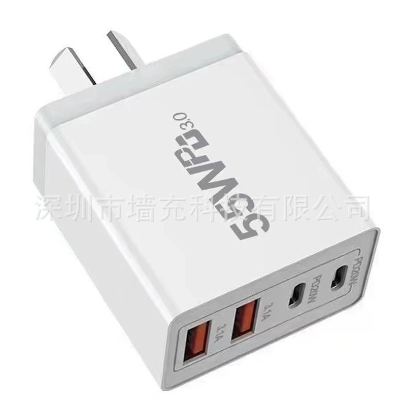 Яблоко, мобильный телефон, совместимая зарядка, зарядка, iPhone17, 55W, 20W, 1A