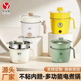 电火锅;保鲜盒、饭盒;马克杯