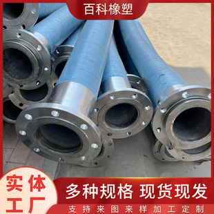 Large-diameter rubber hose for oil transportation, rubber hose for suction and drainage of cement slurry, agricultural irrigation water conveying steel wire woven high-pressure rubber hose