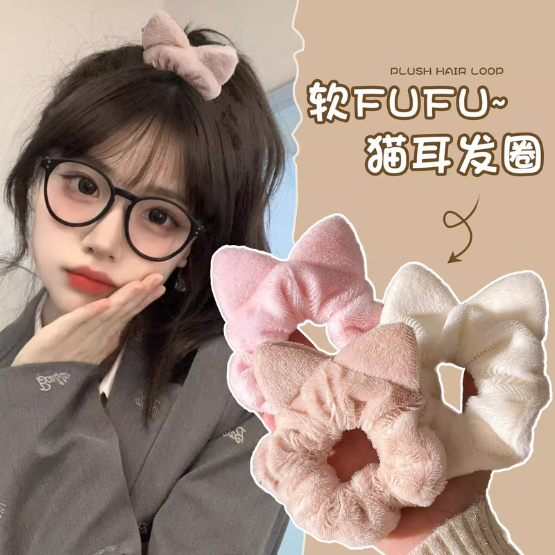 秋冬毛绒猫耳朵发圈女高颜值扎头发马尾头绳甜美丸子头花皮筋头饰|undefined