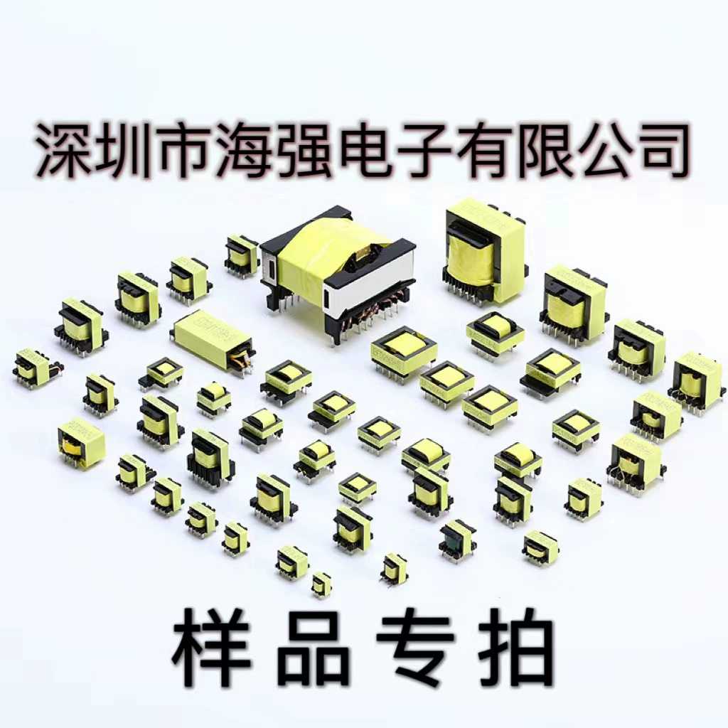 Образцы электронных трансформаторов Haiqiang: полностью автоматизированные EE10-EE28 (и другие), EFD, PQ, ATQ, EDR.