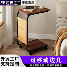 晾衣架晾晒架;衣帽架;桌类、茶几