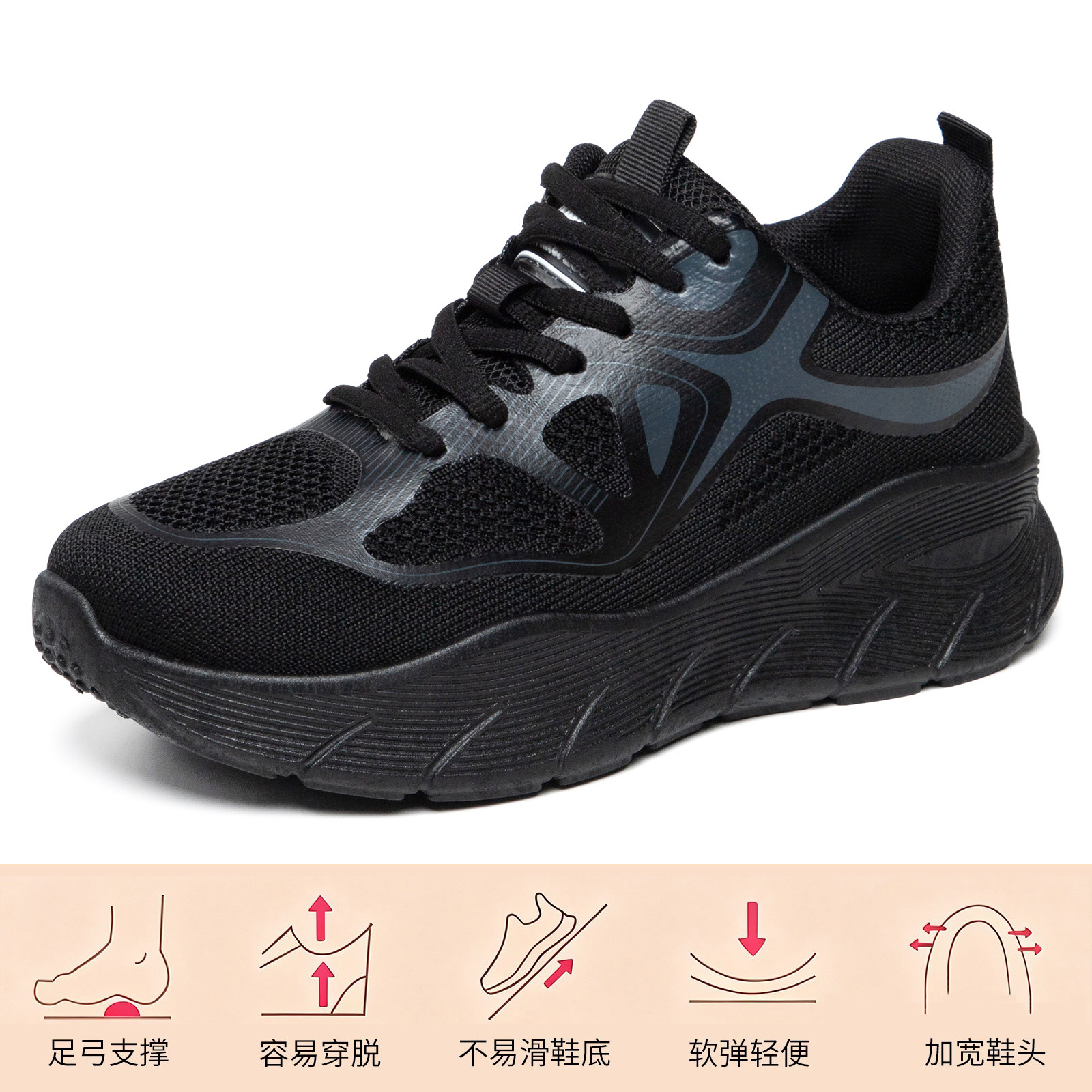 El Jin Seyuan| Zapatos de primavera de mujer zapatos de deporte transpirables, zapatos de altura de suela gruesa, zapatos de mujer cómodos, zapatos casuales
