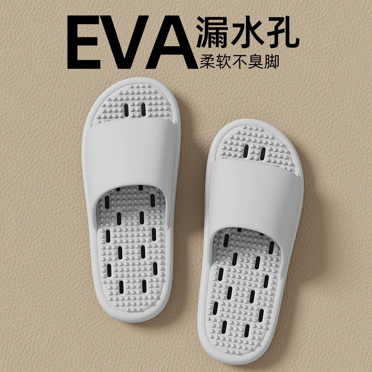 Eva, нескользящие летние тапочки, массажер для дома, слайды, обувь, мягкая подошва, оптом