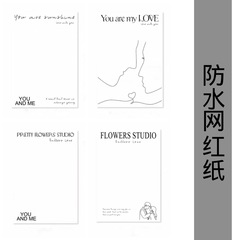 防水網紅ins風鮮花包裝紙花束包花材料英文字母白色插花花店資材