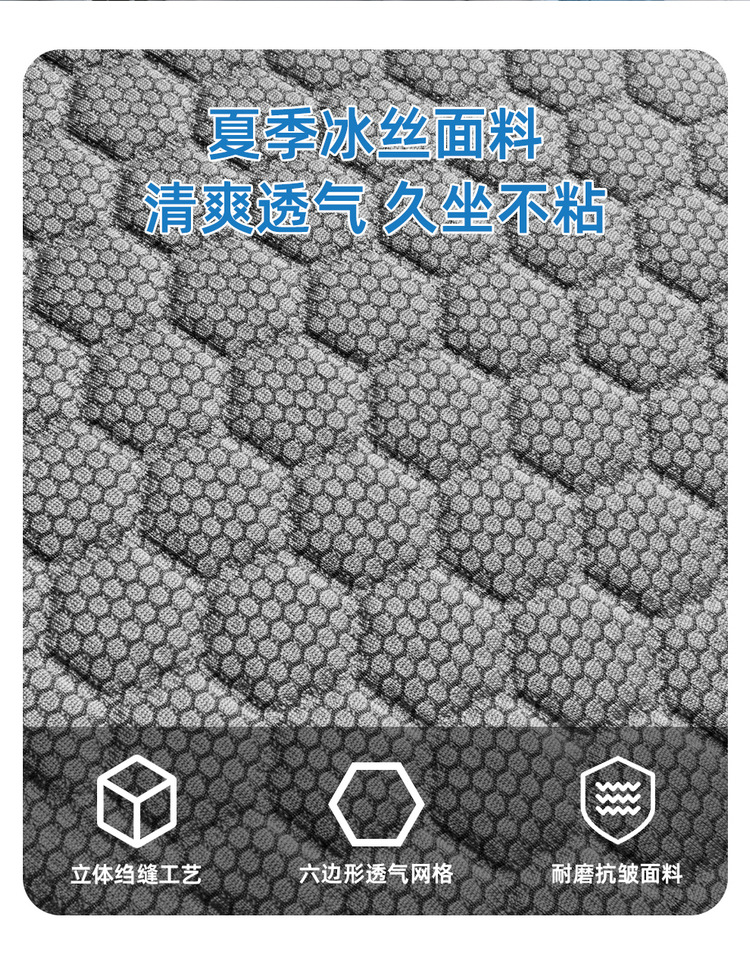 Cross-Border New Model Thickened and Widened Car Seat Cushion with Two-Piece Honeycomb Gel, Summer Cooling Cushion, Office Anti-Hemorrhoid Cushion