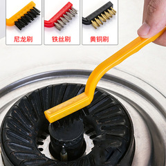 Gas stove wire brush multi-functional kitchen cleaning brush stove brush kitchen wire cleaning brush decontamination brush